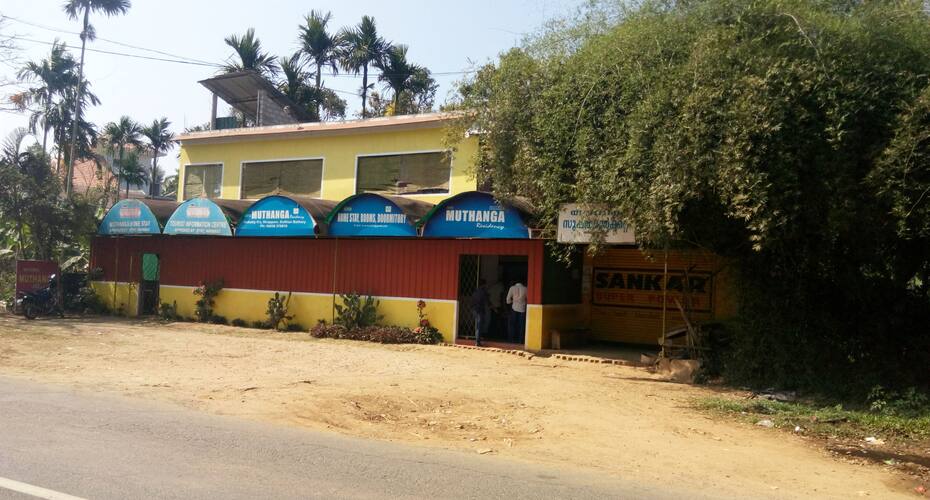 Muthanga Homestay, Wayanad 4